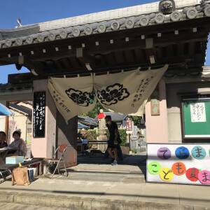 てらまちこども夏まつり/下寺町 西照寺