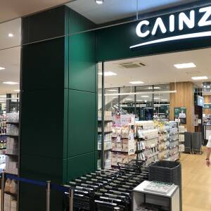 あべのand リニューアルオープン！CAINZも登場！