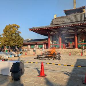 四天王寺で「どやどや」「とんど焼き」がとりおこなわれました