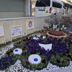 「万博な風景」ミャクミャク風花壇。天王寺区保健福祉センター分館前。