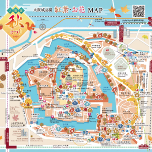 大阪城公園紅葉・お花MAP