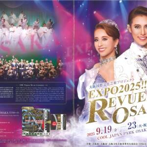 9/19-23 EXPO2025!! REVUE OSAKA(COOL JAPAN PARK OSAKA TTホール)
