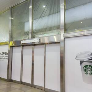 STARBUCKS スターバックスがJR天王寺駅１階に！