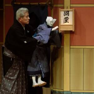 文楽ことはじめ―14段目　技と芸に優れた文楽の「国宝」を見に行こう！