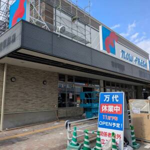 11/28 万代桃谷駅前店オープン！