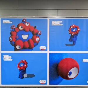 JR天王寺駅のミャクミャク掲示板がかわいい！