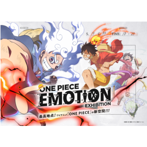 11/8~30 ONE PIECE EMOTION