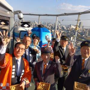 通天閣「節分福豆まき2026」が開催されました！